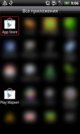 Android平台木马肆虐：可伪装Google Play图标