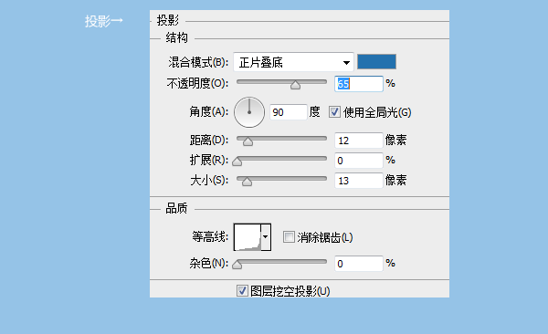 图标设计UI教程-蓝色icon