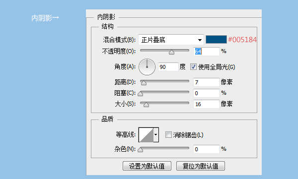 图标设计UI教程-蓝色icon