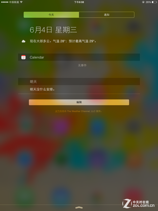 细节决定成败 且看苹果iOS8的“微创新” 