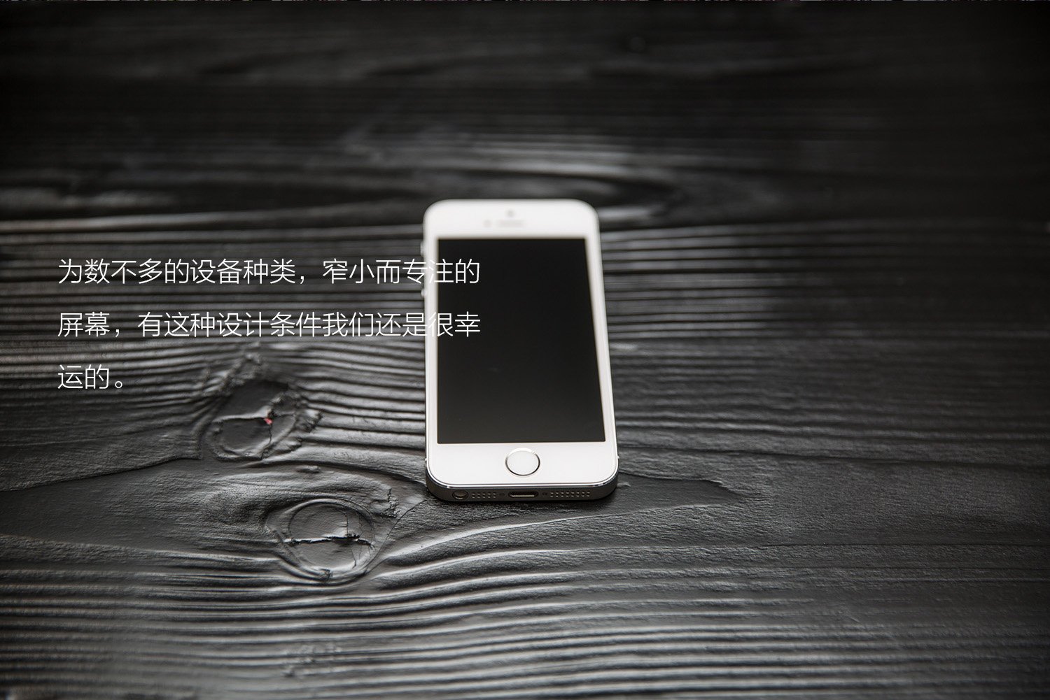 学习iOS设计----iOS8的颜色、文字和布局学习