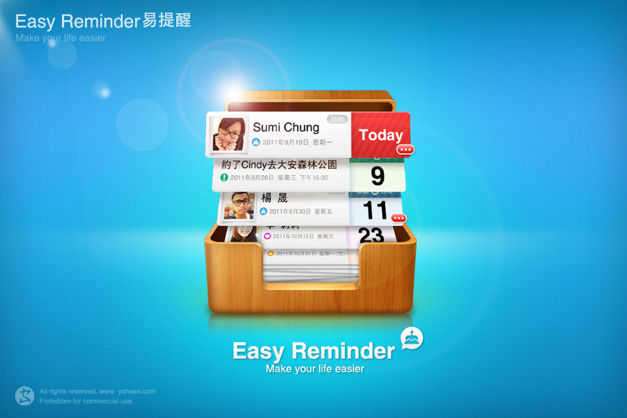 Easy Reminder 易提醒 - 手机界面 - 莫贝网